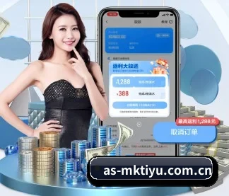 AI 革新(MKSPORTS)